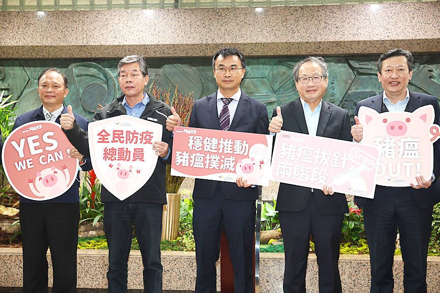 Taiwan becomes swine fever and disease-free country