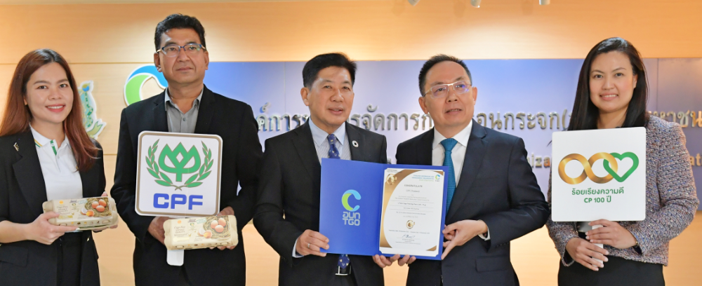 T<strong>hailand based CP Foods gets ‘Carbon Footprint Reduction Label’ for cage free eggs and fresh eggs</strong>