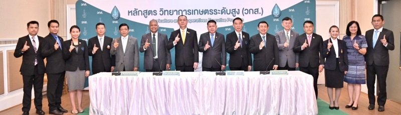 Thailand organizes the Advanced Agricultural Sciences Program Class 4