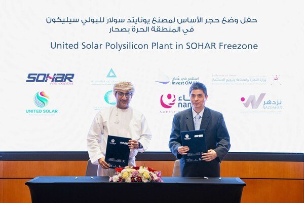 United Solar Holding Inc. launches Polysilicon Project in SOHAR Port and Freezone in Middle East