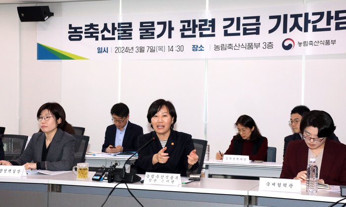 Korea unveils its main agriculture policies to overcome global food security challenge