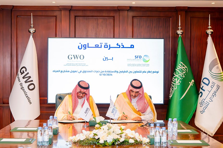 Saudi Fund for Development and Global Water Organization sign agreement to support Global Water Projects Worldwide