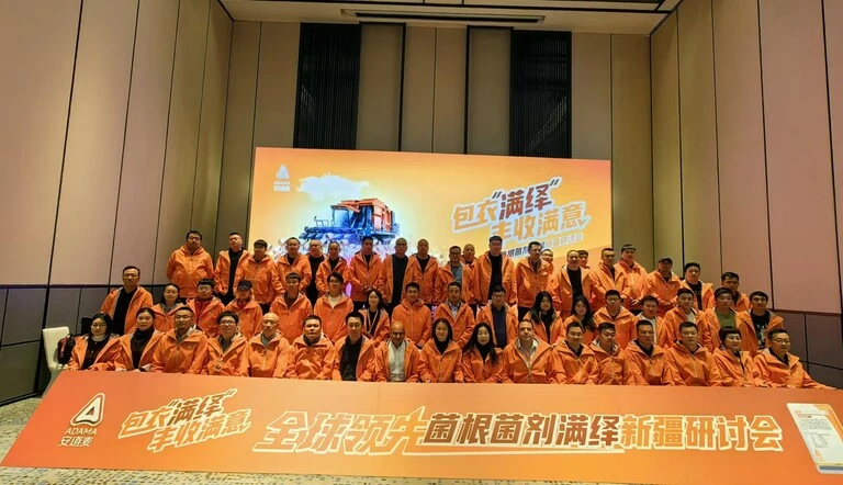 Groundwork BioAg &amp; ADAMA partner to offer Rootella® Inoculants in China