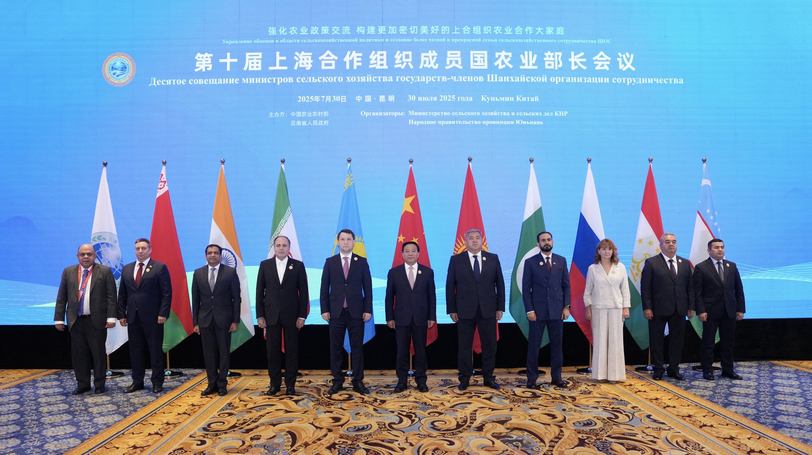 China strengthens agricultural cooperation among SCO nations