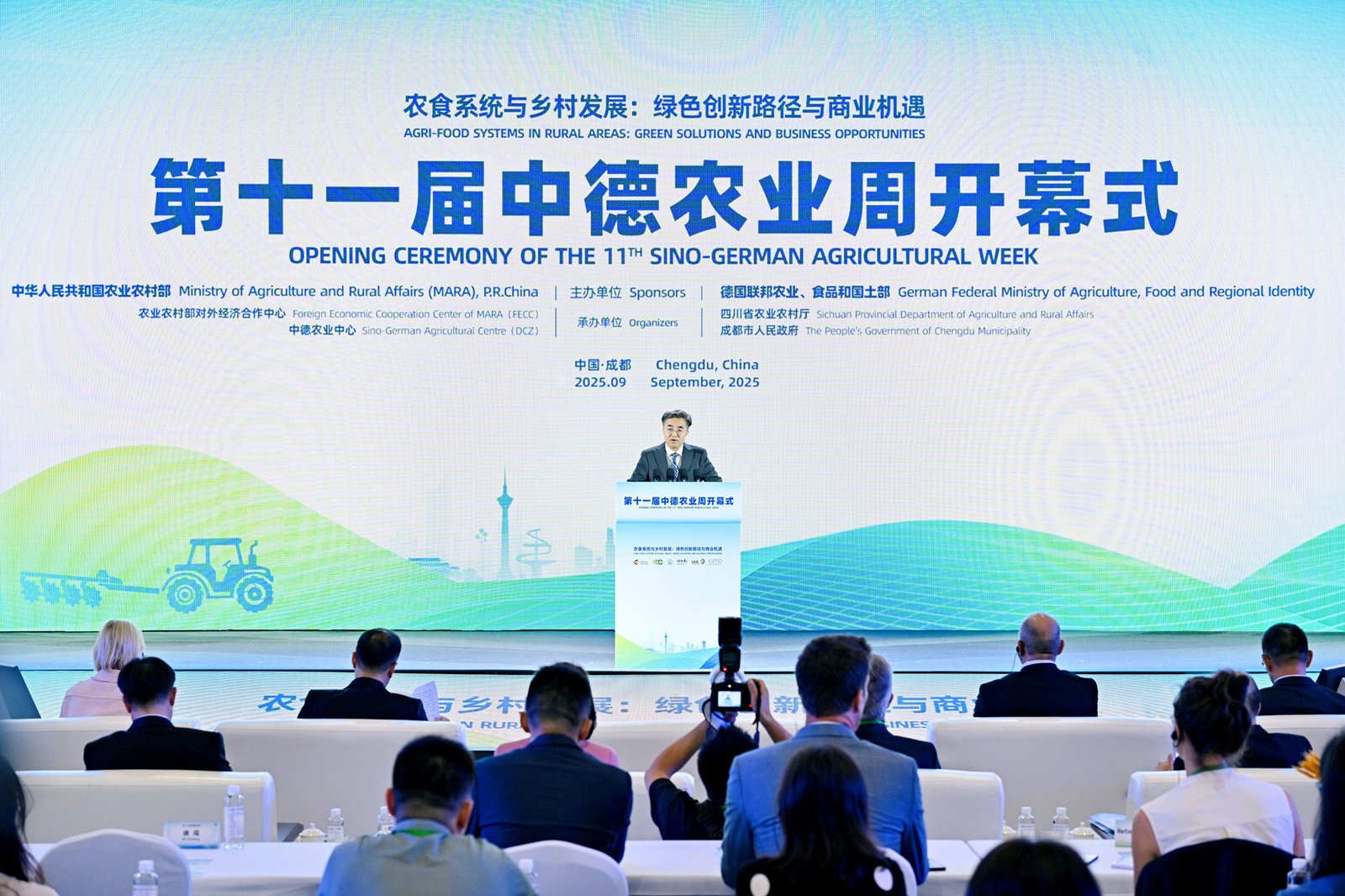 Eleventh Sino-German Agricultural week reinforced China and Germany's agricultural cooperation