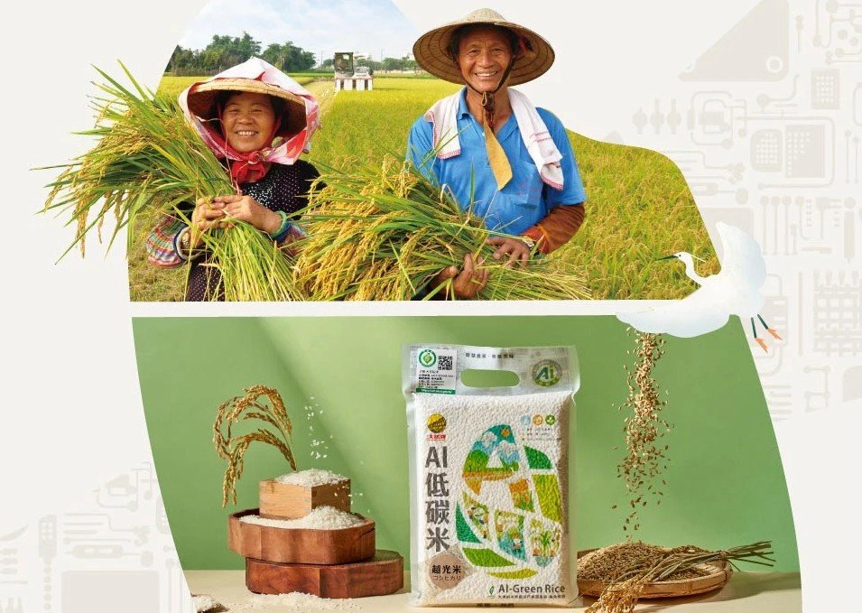 Taiwan’s rice house smart agri scales AI-powered low-carbon rice production