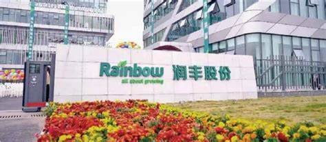 Qingdao Rainbow Chemical plans $ 29.5 Million expansion for 2,500 TPA insecticide and fungicide capacity